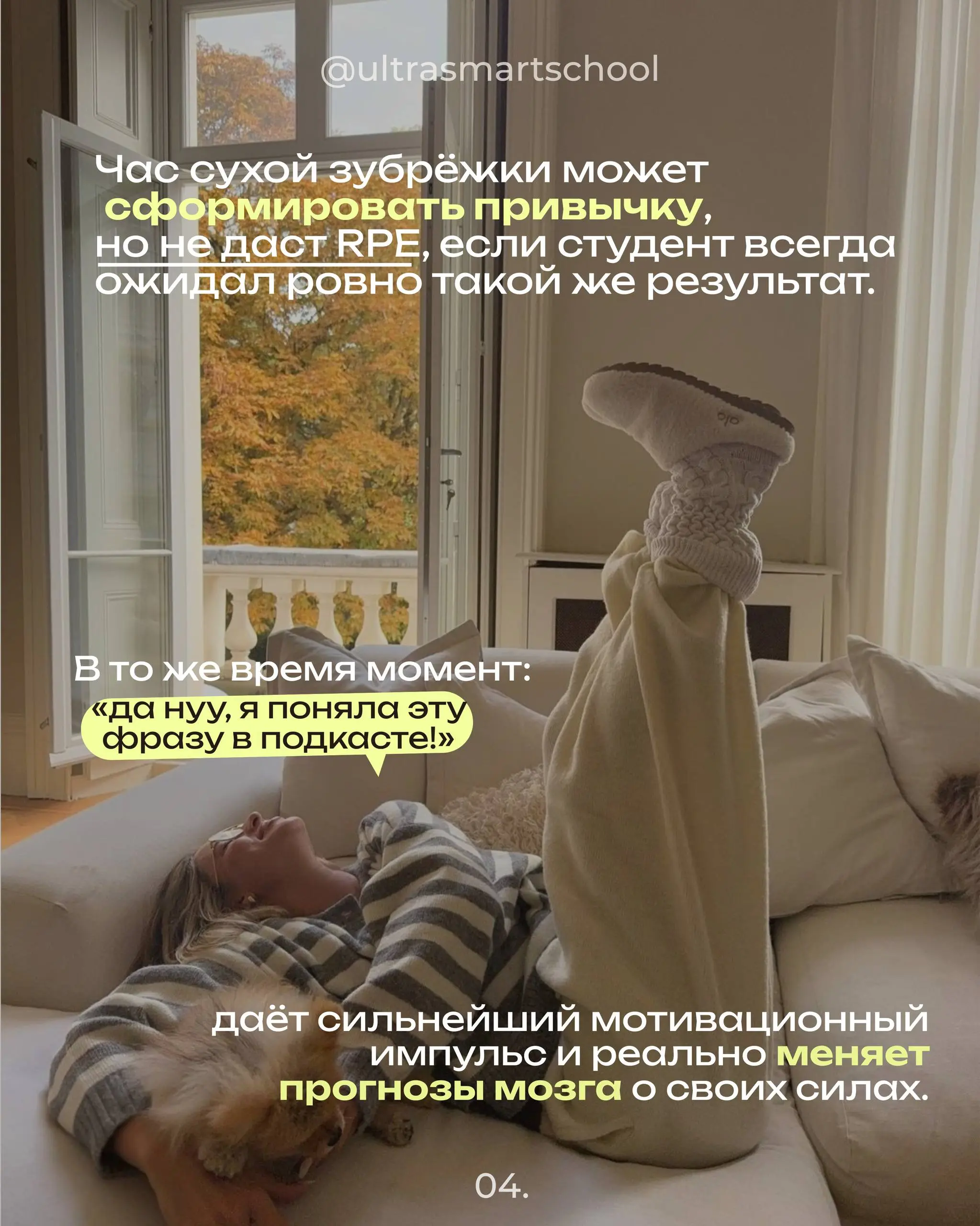 #мойпсихологговорит Неожиданный дофамин мотивирует учиться🤘
Есть один интересный феномен, который нейроучёные называют reward prediction error | Сетка — социальная сеть от hh.ru