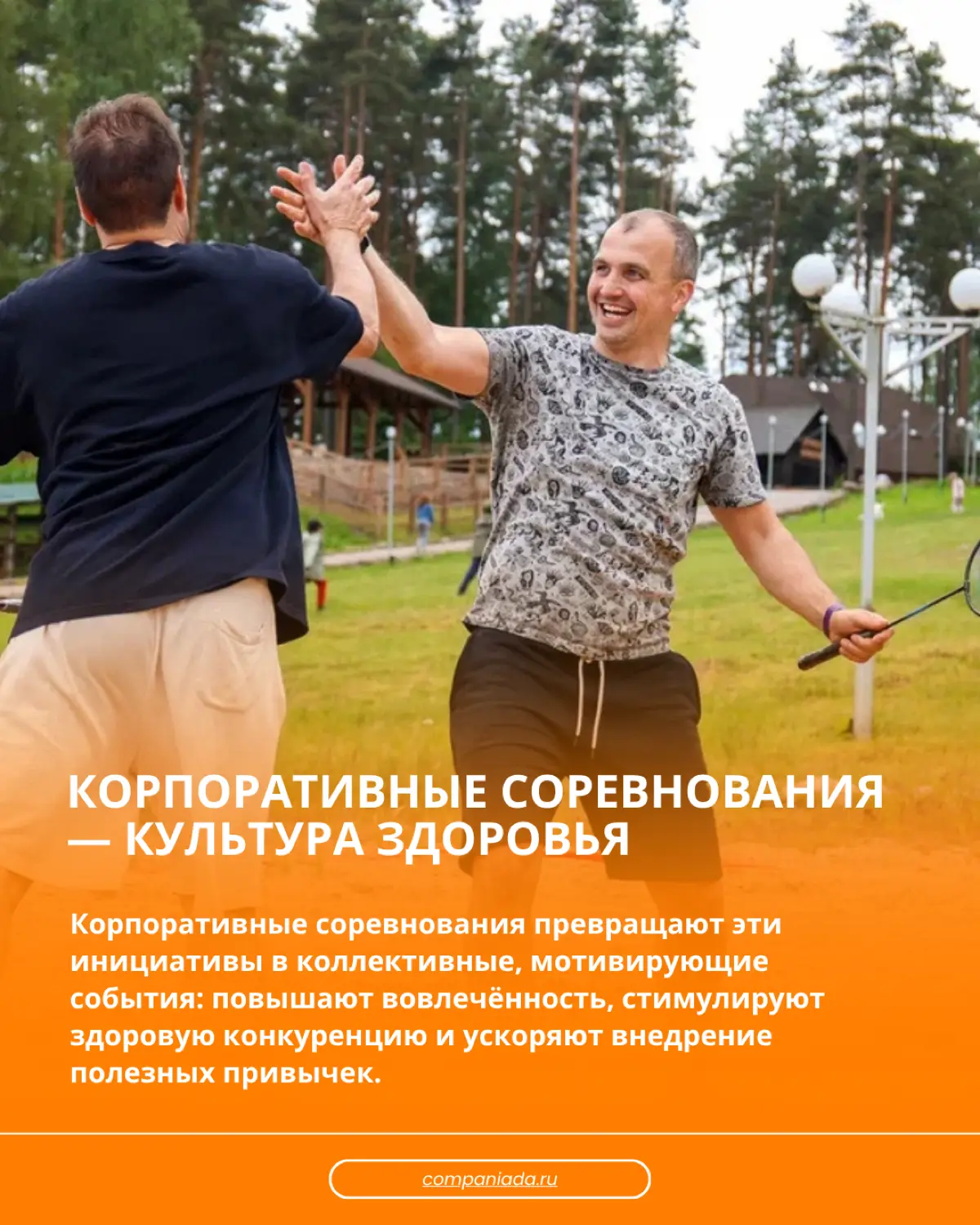 Биохакинг от выгорания | Сетка — социальная сеть от hh.ru