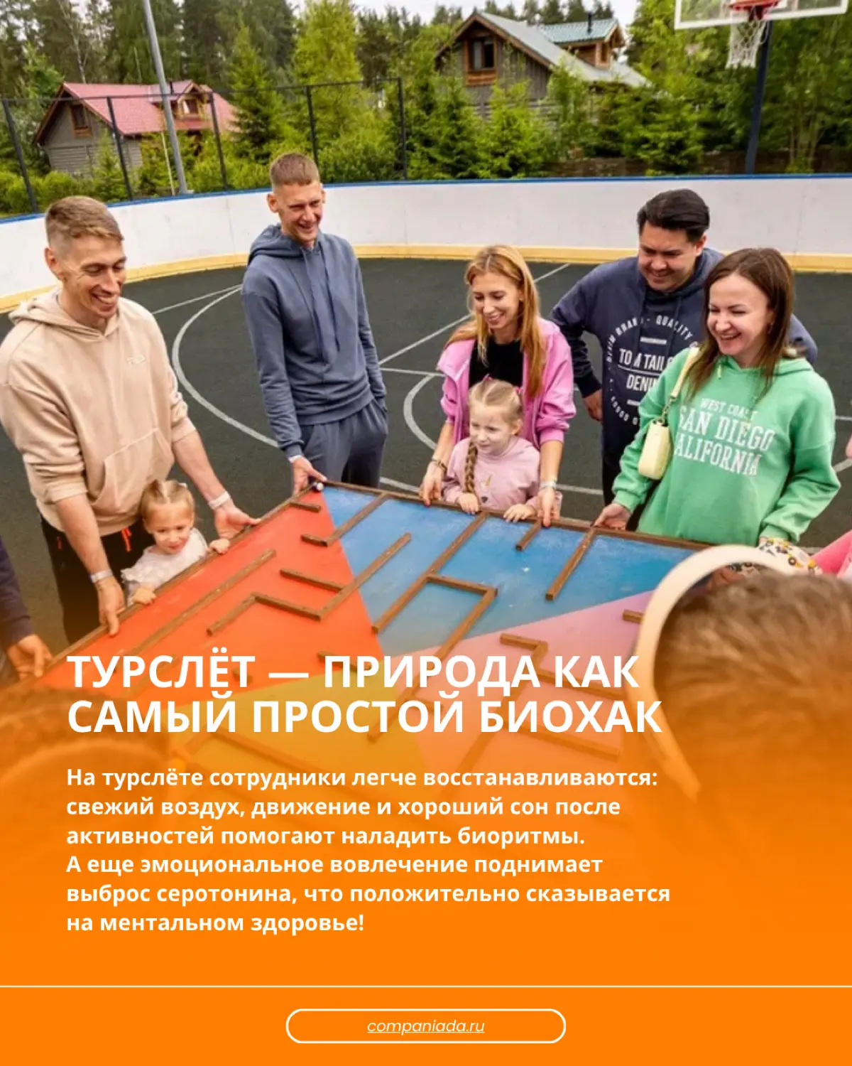 Биохакинг от выгорания | Сетка — социальная сеть от hh.ru