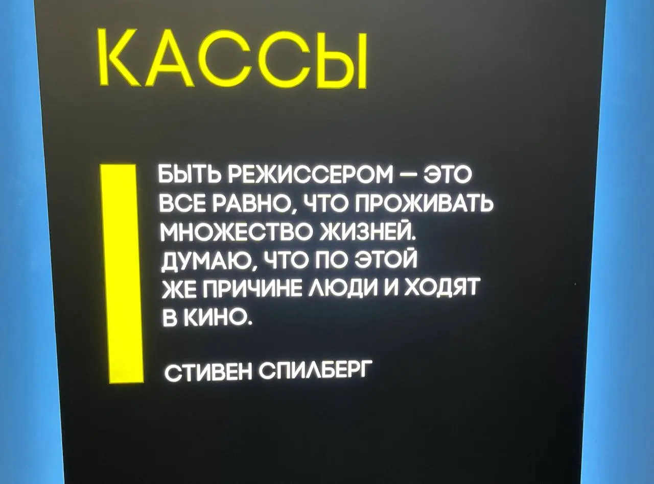 А лучше всего не читайте, а покупайте билеты 😁 | Сетка — социальная сеть от hh.ru