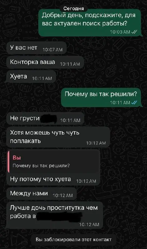 Так, это что такое, а?
💙 2WORK
🔗 Перейти на сайт
В этом посте были ссылки, но мы их удалили по правилам Сетки | Сетка — социальная сеть от hh.ru