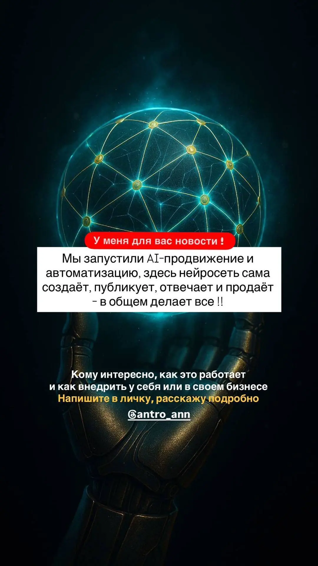 Сетка — социальная сеть от hh.ru