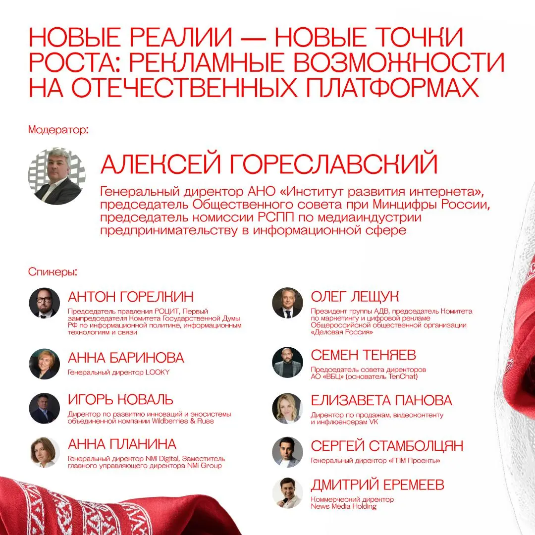 Как создавать по-настоящему «цепляющие» проекты? 🔥
Мы подготовили для вас подборку сессий, на которых вы всё узнаете сами!
➡️ Экономика намерения: креатив, контент и стратегия
На сессии эксперты расск... | Сетка — социальная сеть от hh.ru