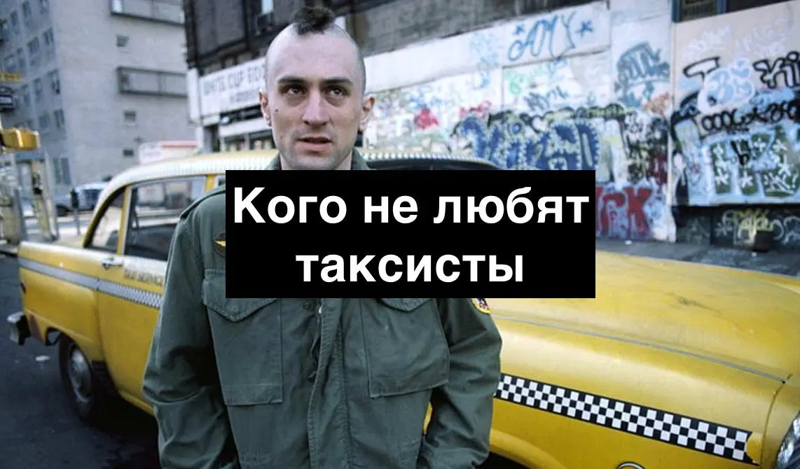 Смотреть глазами аудитории | Сетка — социальная сеть от hh.ru