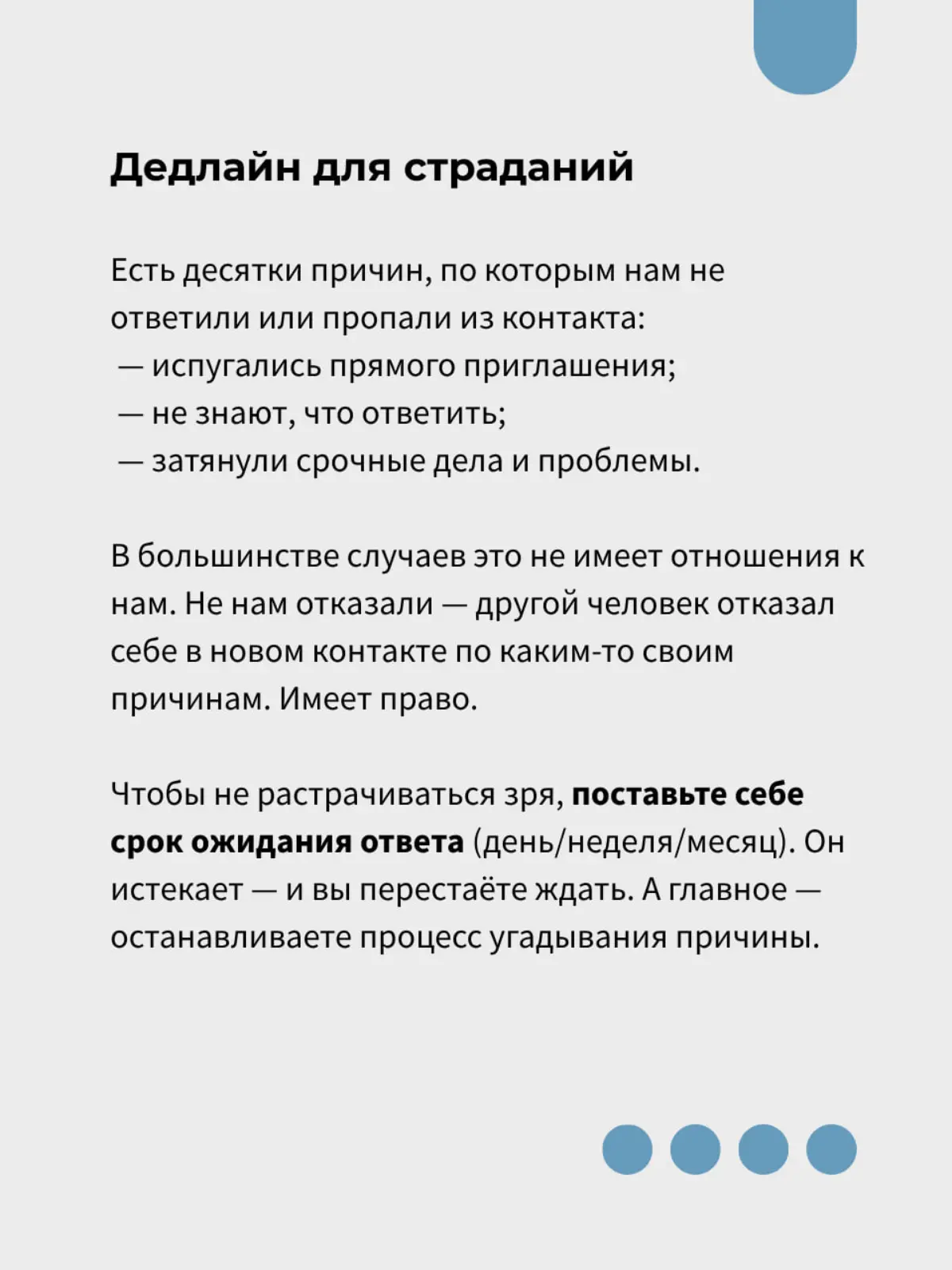 Как/где знакомиться после 30 лет? | Сетка — социальная сеть от hh.ru