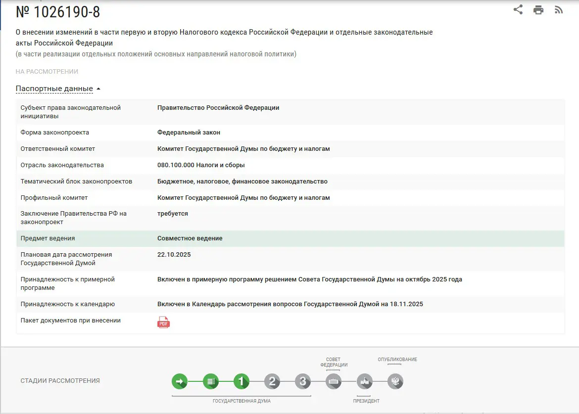 📈 НДС 22 % с 2026 го: конец света или время перестроиться? | Сетка — социальная сеть от hh.ru