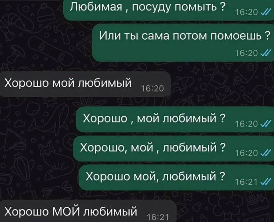 Считаю, мыть должен тот, кто хуже владеет правилами пунктуации 😅 | Сетка — социальная сеть от hh.ru