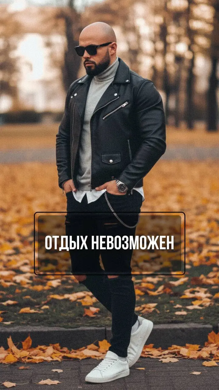 Тебя бесит, когда говорят «просто отдохни»?
Как отдохнуть, когда в голове 100 незавершённых задач?
Лежишь — думаешь о работе. Идёшь гулять — планируешь проекты. Спишь — видишь дедлайны | Сетка — социальная сеть от hh.ru