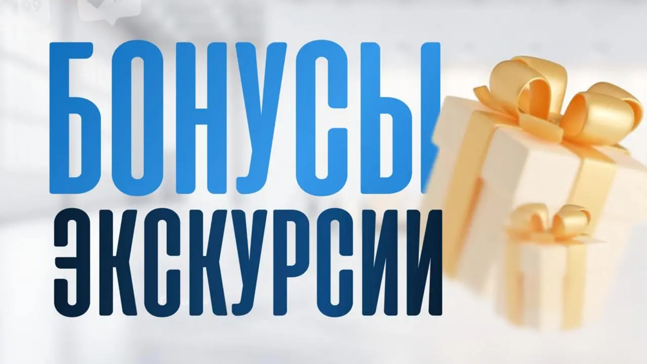 Через 3 часа стартует наш вебинар🔥
Последние приготовления завершаются, система настроена.
Сегодня вечером раскрою секреты, как начать просыпаться с дополнительными 10-50 тыс | Сетка — социальная сеть от hh.ru
