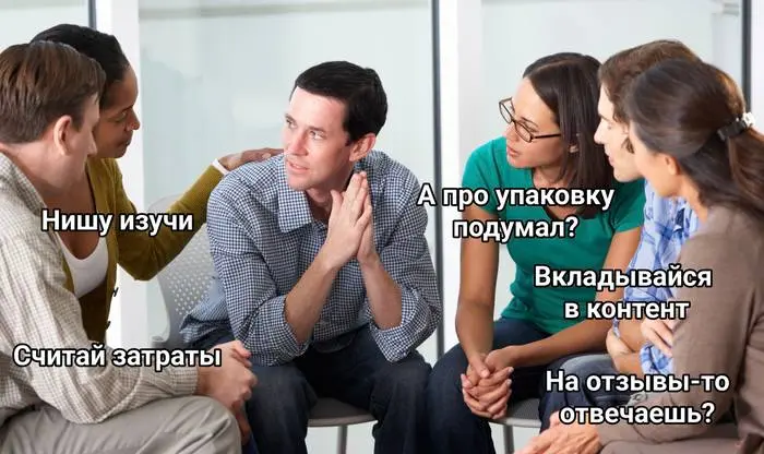 Как слезть с «иглы маркетплейсов» и не потерять продажи
Все мы знаем, как это бывает: сначала маркетплейсы дают стабильный поток клиентов, а потом алгоритмы и правила площадки диктуют условия, комисси... | Сетка — социальная сеть от hh.ru