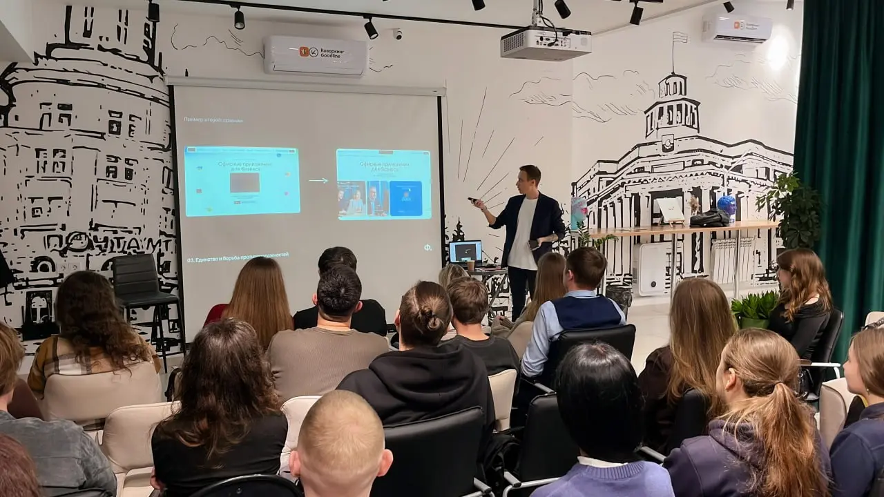 Из столкновения крайностей рождается что-то более живое | Сетка — социальная сеть от hh.ru