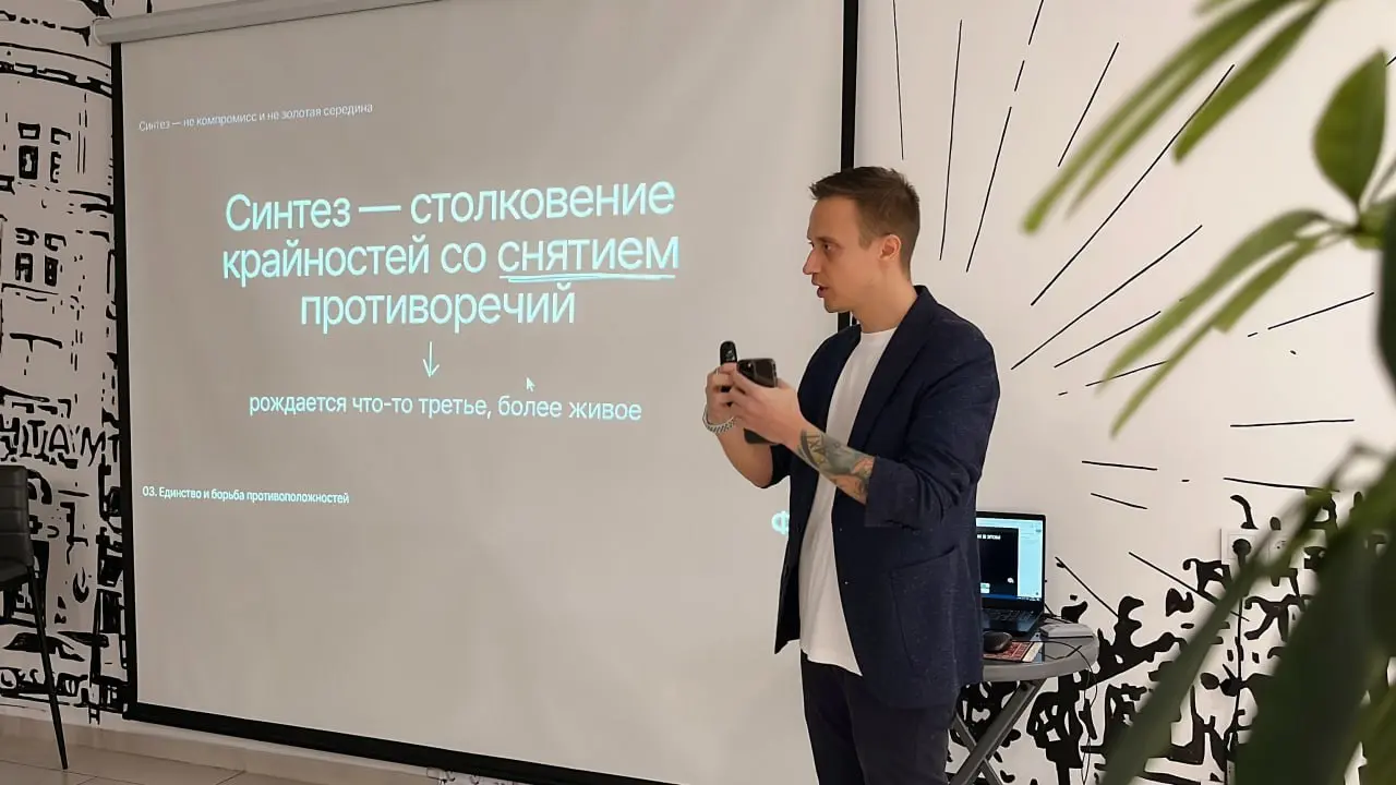 Из столкновения крайностей рождается что-то более живое | Сетка — социальная сеть от hh.ru