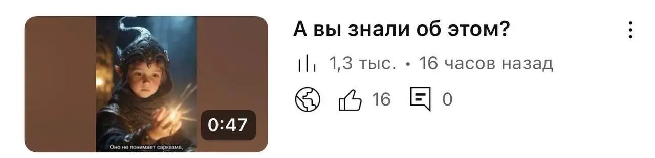 Первый пошел! Комбайн в деле — за копейки мы получаем 1000+ охвата и несколько подписчиков.
Вот описание, как работает комбайн — https://real-content-factory.lovable.app | Сетка — социальная сеть от hh.ru