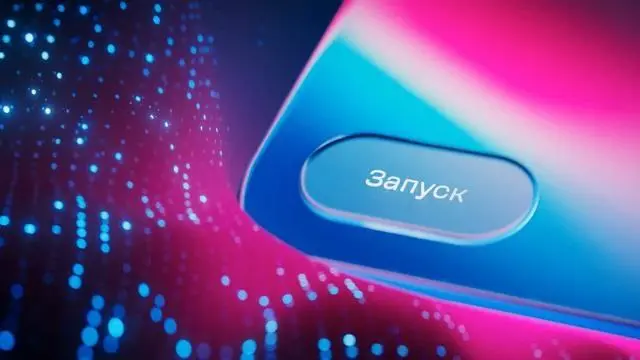 Компания T2 (раньше называлась Tele2) запустила свою рекламную платформу - T2 AdTech. Это инструмент, который помогает бизнесу запускать и управлять цифровыми рекламными кампаниями. | Сетка — социальная сеть от hh.ru