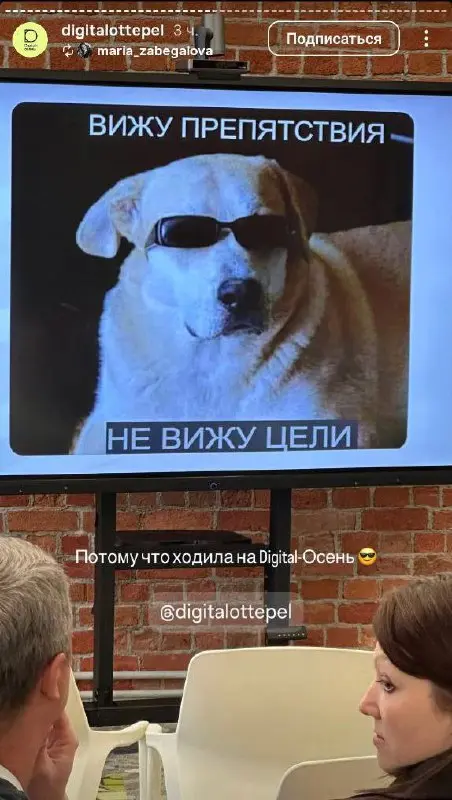 🎙 Выступили со стендапом на Digital-Осень.
Founder SUPPORT AGENCY Константин Снегов и руководитель группы проектов Лана Сенина рассказали, как выстраивать эффективные деловые связи | Сетка — социальная сеть от hh.ru