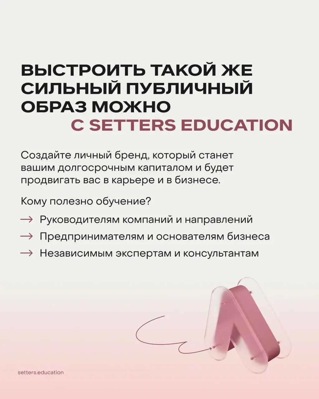 «УЛЫБАЙТЕСЬ» и «ХОРОШЕГО ДНЯ»: сила личного бренда Николая Василенко
Он нас лайкнул на днях и мы буквально: ВААААААУУУУ
Разбираем имидж человека, который стал амбассадором добра в России | Сетка — социальная сеть от hh.ru
