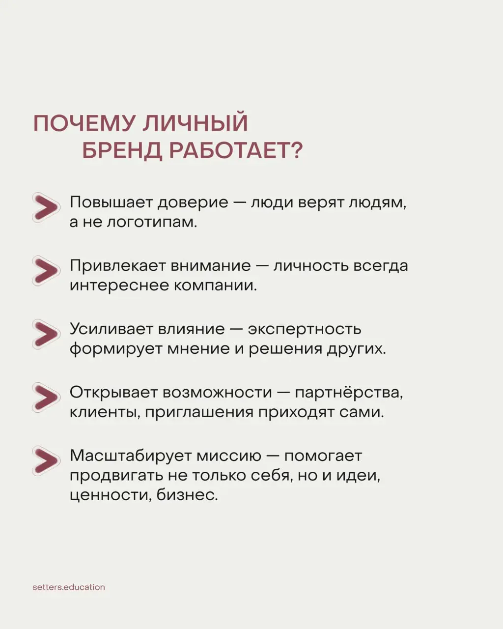 «УЛЫБАЙТЕСЬ» и «ХОРОШЕГО ДНЯ»: сила личного бренда Николая Василенко
Он нас лайкнул на днях и мы буквально: ВААААААУУУУ
Разбираем имидж человека, который стал амбассадором добра в России | Сетка — социальная сеть от hh.ru