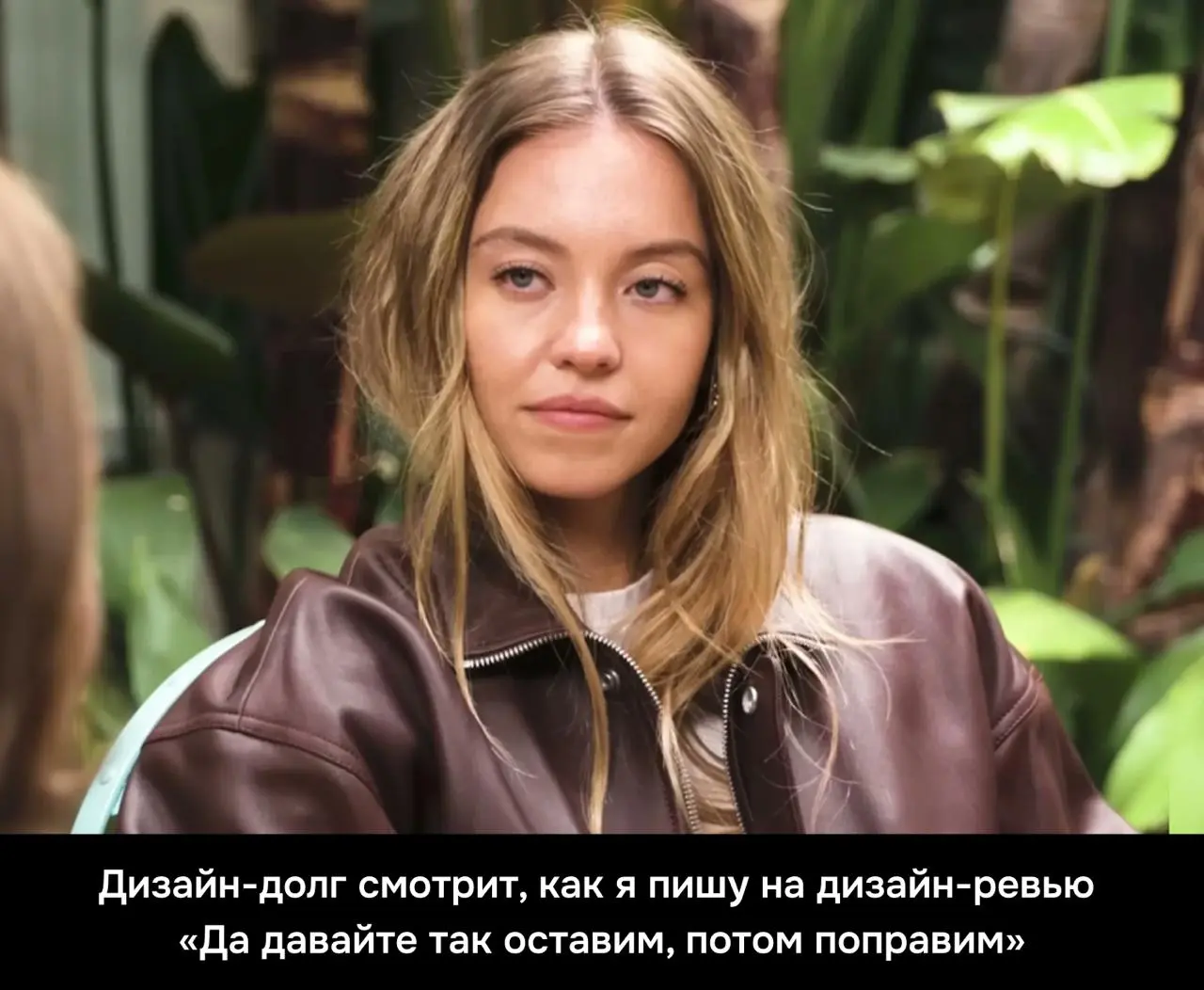 Было? | Сетка — социальная сеть от hh.ru
