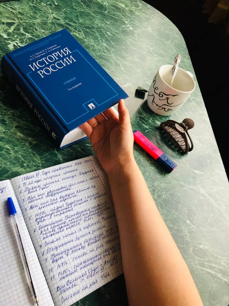 Еще одно хобби, которое мне интересно🤗
Ранее, в школе, у меня была ооочень строгая учительница по истории. Я так боялась идти на урок, что вообще ничего не понимала | Сетка — социальная сеть от hh.ru