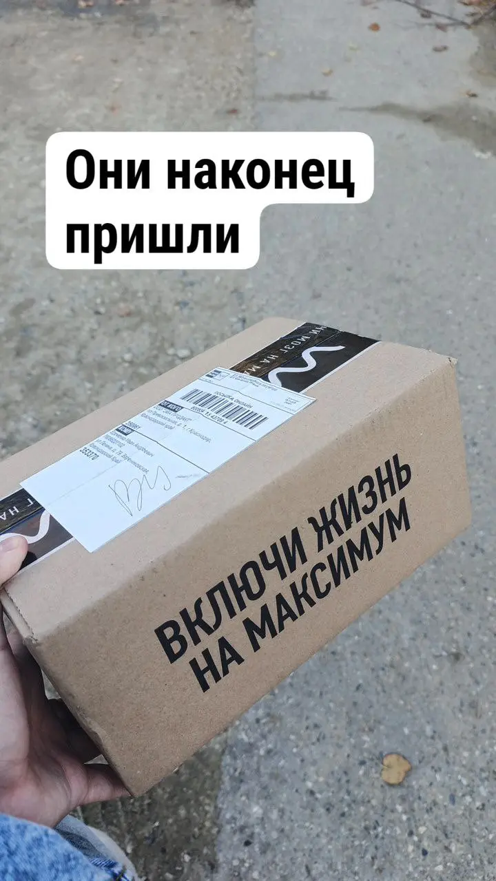 У себя с сторис уже 4 день делюсь тем, как на меня действует то, что находится в этой коробке
Кто хочет получать от жизни больше | Сетка — социальная сеть от hh.ru