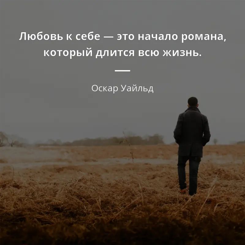 Полюби себя | Сетка — социальная сеть от hh.ru