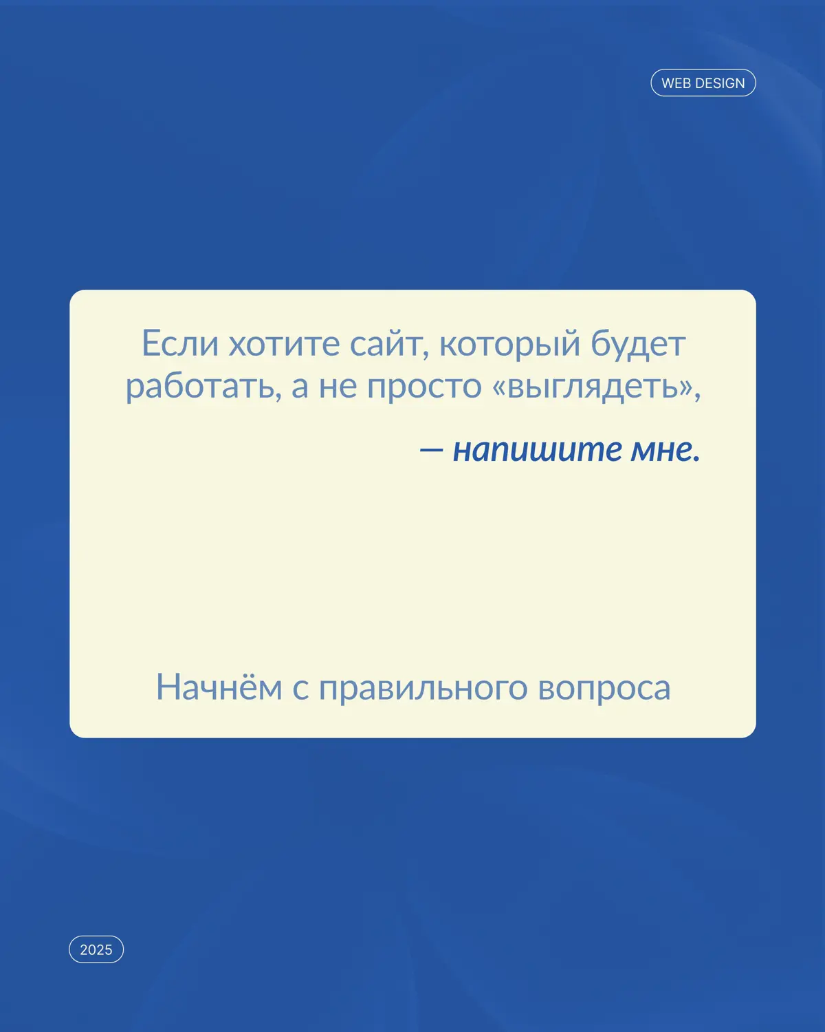 Бриф — это не анкета, которую нужно «заполнить ради галочки» | Сетка — социальная сеть от hh.ru