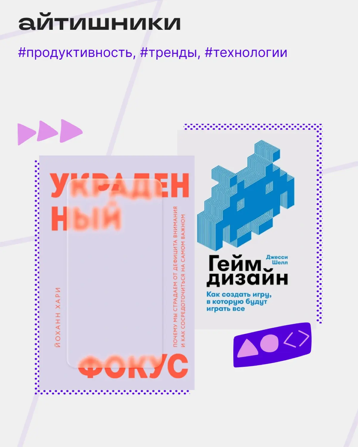 Что читают в Сетке 🧐 | Сетка — социальная сеть от hh.ru