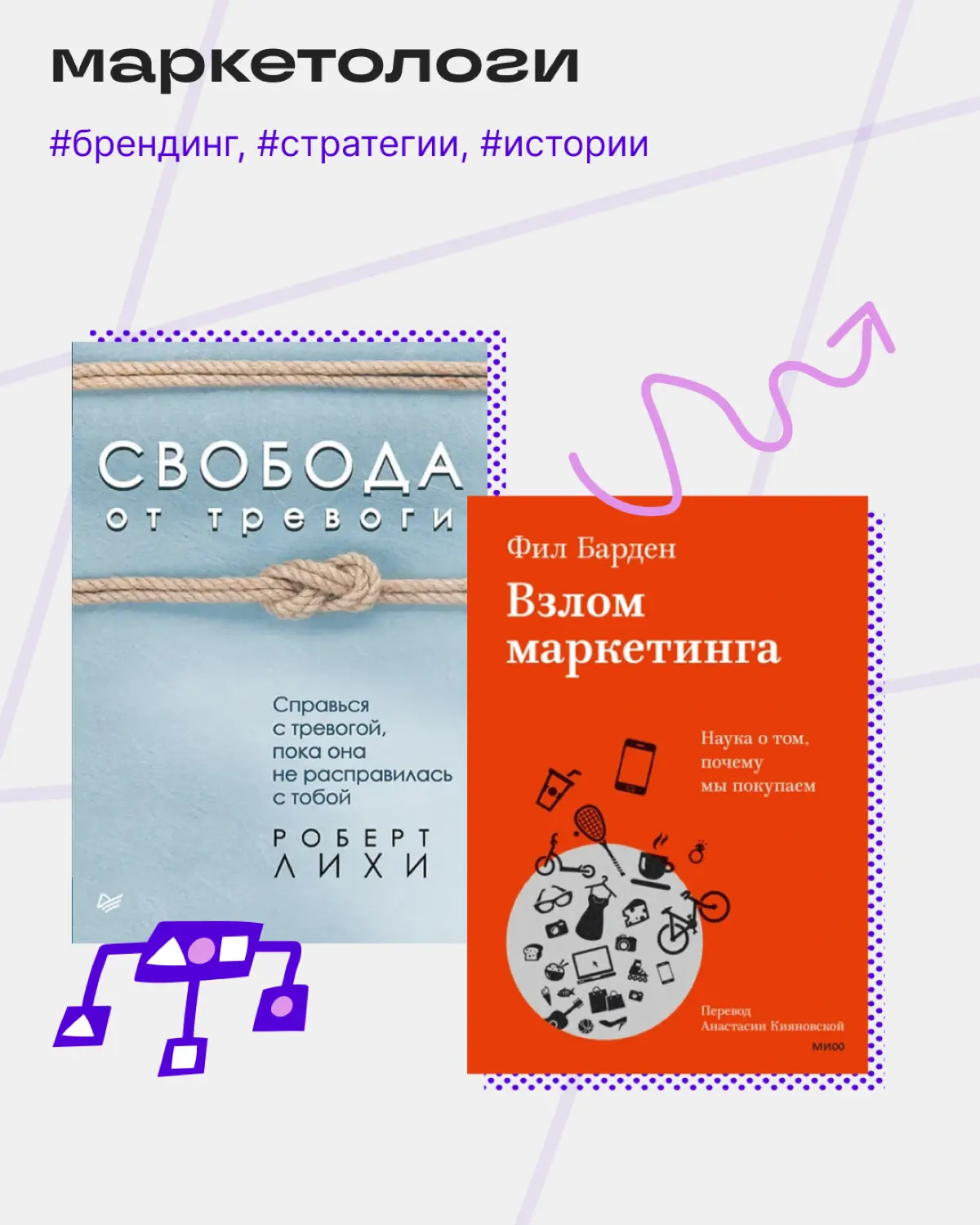 Что читают в Сетке 🧐 | Сетка — социальная сеть от hh.ru