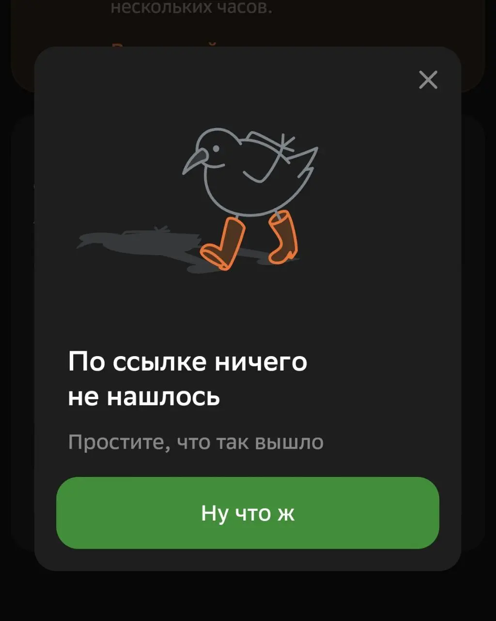 Занимательное от СберБанка 🤗 | Сетка — социальная сеть от hh.ru