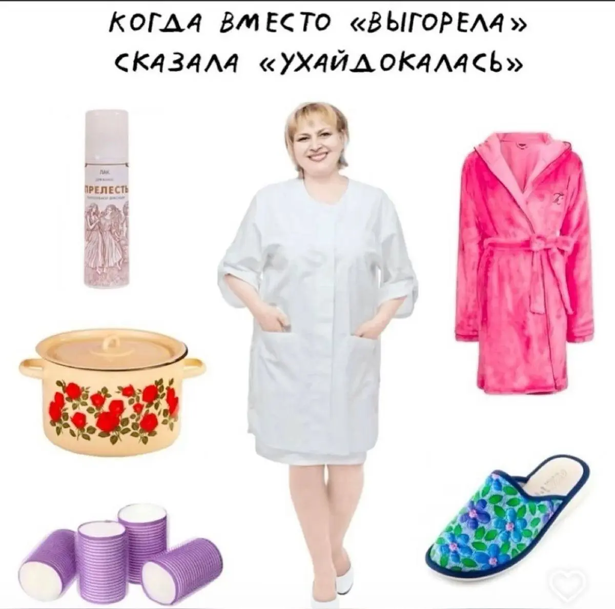 Дело в нас | Сетка — социальная сеть от hh.ru