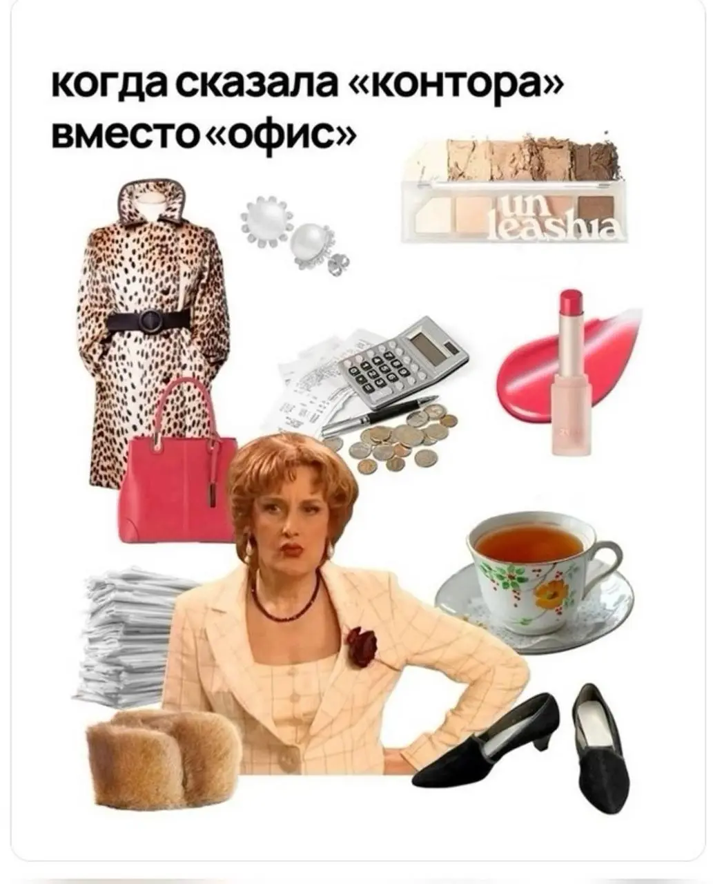 Дело в нас | Сетка — социальная сеть от hh.ru