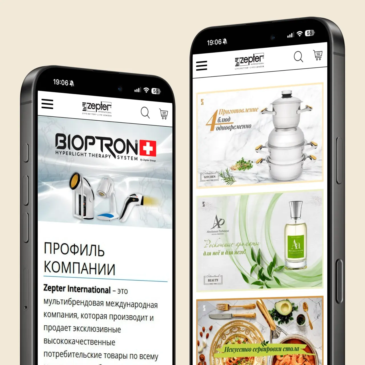 🚀 Как мы ускорили онлайн-продажи Zepter и выход компании на новые рынки
Zepter — международная компания с премиальными товарами для дома, здоровья и красоты | Сетка — социальная сеть от hh.ru