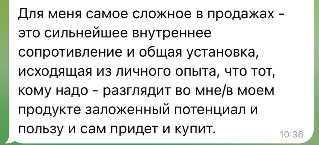 Осталось всего несколько часов, чтобы успеть вписаться в МК КАК НЕ СТЕСНЯТЬСЯ ПРОДАВАТЬ по самой классной цене 💔
https://alisazadorozhnaya | Сетка — социальная сеть от hh.ru
