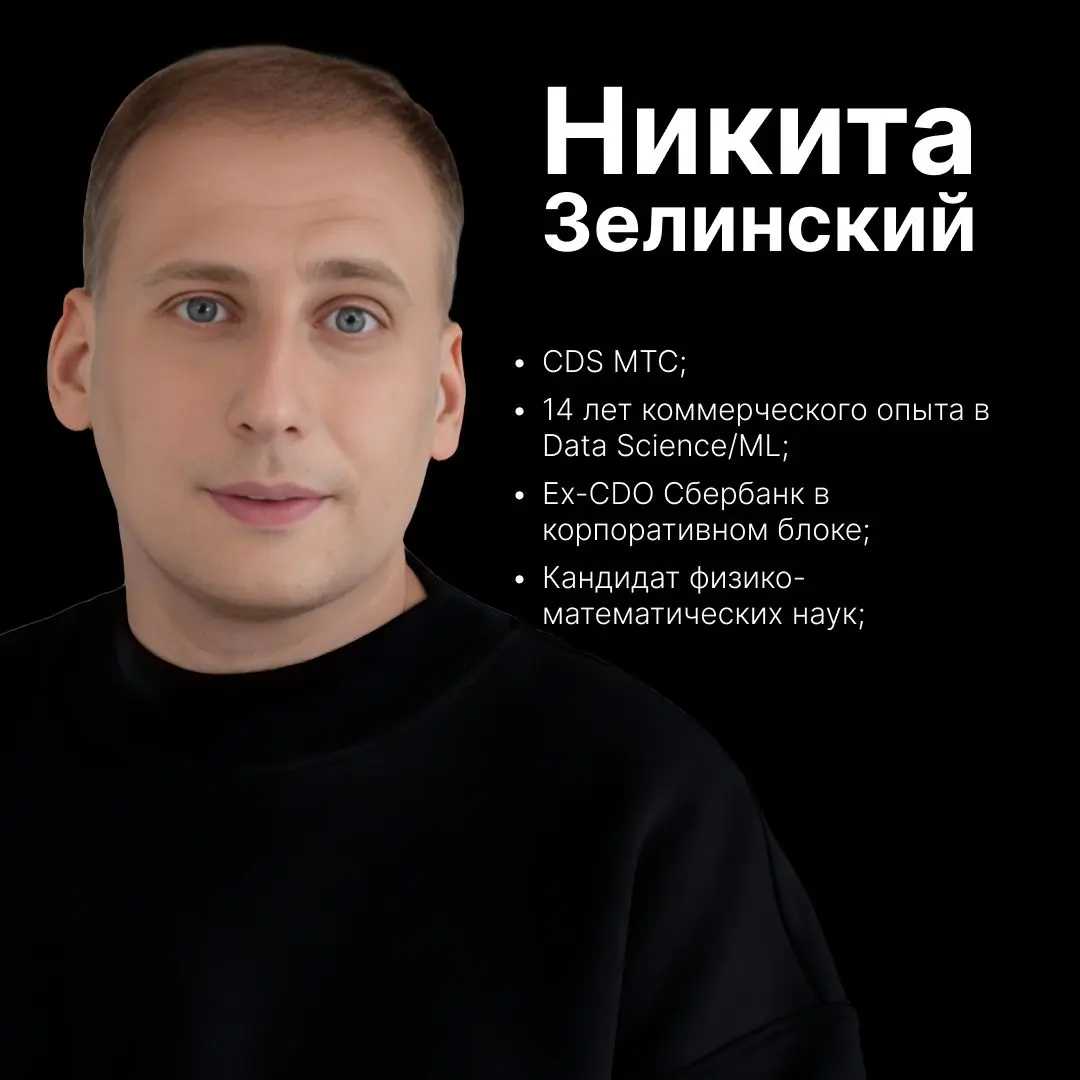 Зачем вам ML | Сетка — социальная сеть от hh.ru