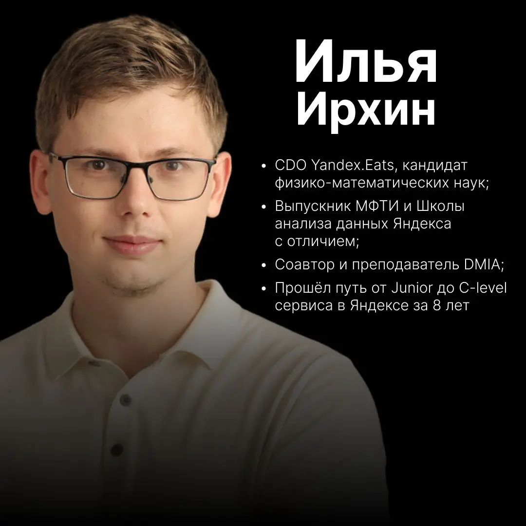 Зачем вам ML | Сетка — социальная сеть от hh.ru