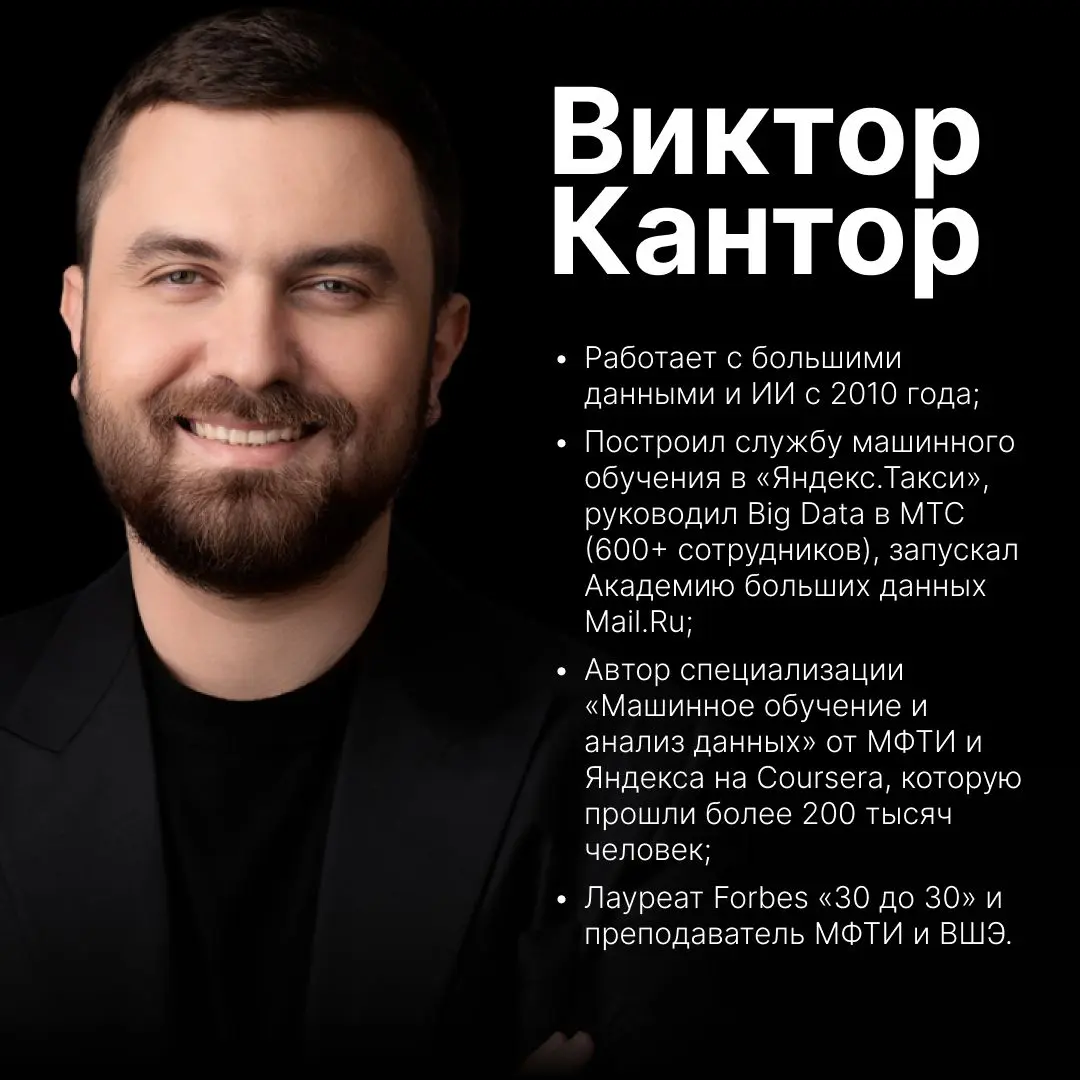 Зачем вам ML | Сетка — социальная сеть от hh.ru