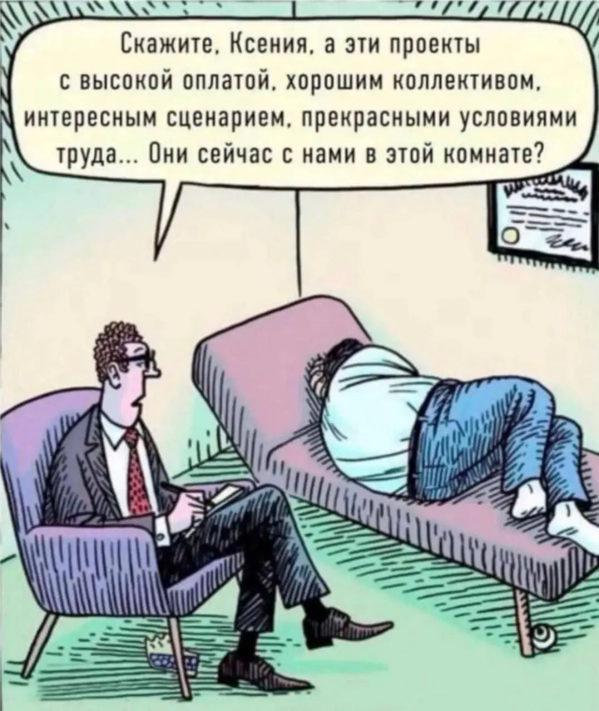#бухаха | Сетка — социальная сеть от hh.ru