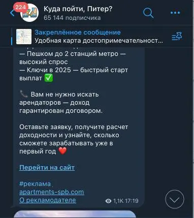 Дурная голова постам покоя не дает😂
Канал выбран классный, сама там закупала рекламу не раз | Сетка — социальная сеть от hh.ru