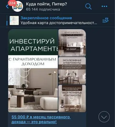 Дурная голова постам покоя не дает😂
Канал выбран классный, сама там закупала рекламу не раз | Сетка — социальная сеть от hh.ru