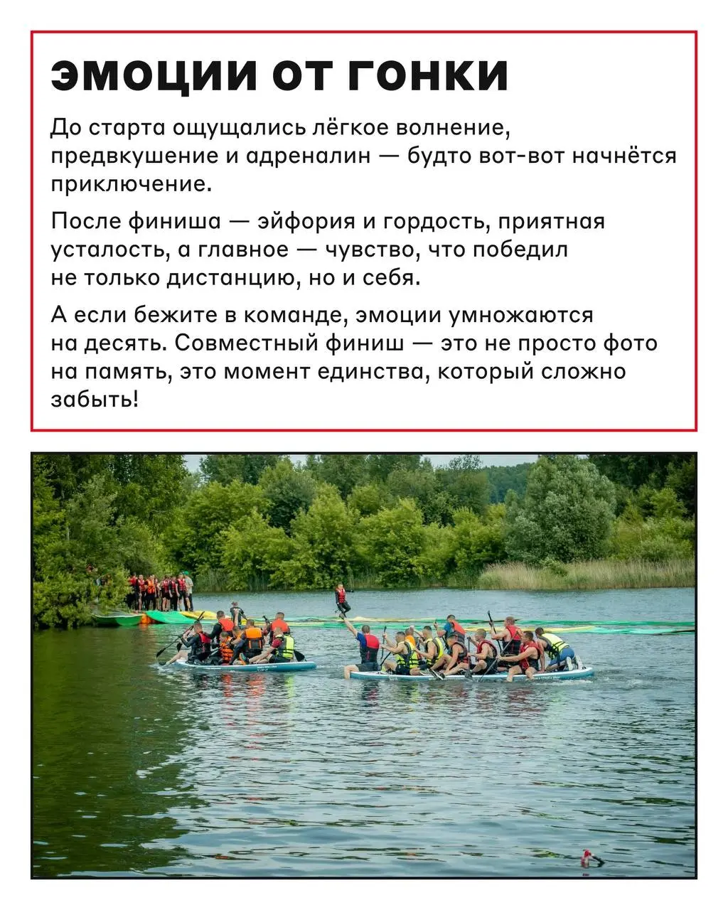 Бег, грязь, командный дух и драйв
— это всё на Гонке с препятствиями 🏃‍♂️
Это один из самых известных проектов Лиги Героев, в котором Альфа-Банк активно принимает участие | Сетка — социальная сеть от hh.ru