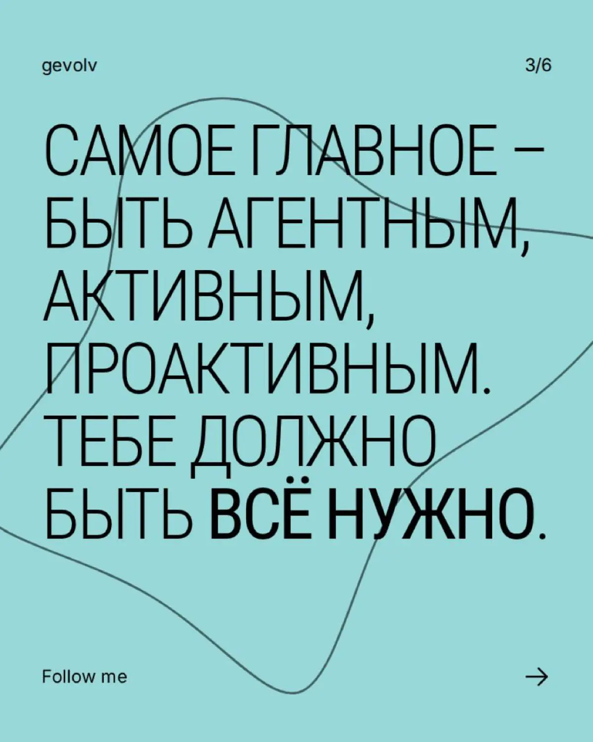 Как стать проектным менеджером? | Сетка — социальная сеть от hh.ru
