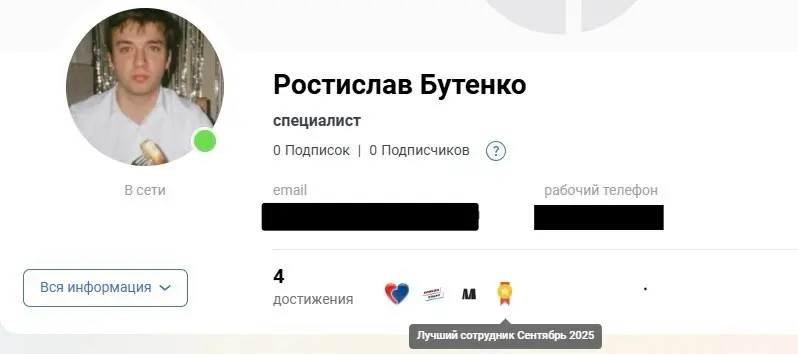 Повод для гордости | Сетка — социальная сеть от hh.ru