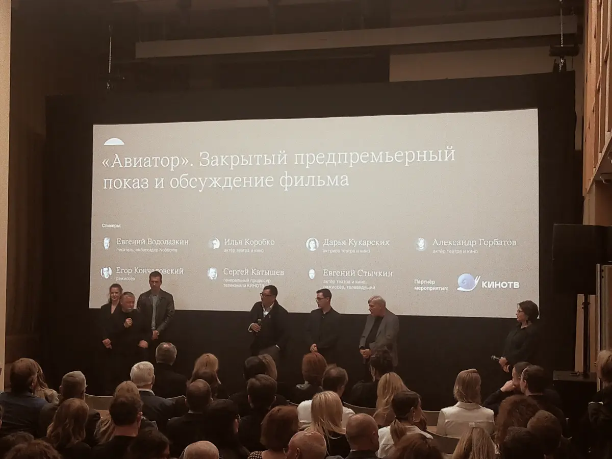 Вдохновляюсь Водолазкиным Евгением и его книгами. И мне посчастливилось попасть на предпремьерный показ АВИАТОРА в Ноодоме. 🧡🧡  Это просто круто!  Прощение и покаяние. Сложный и светлый фильм. 

PS | Сетка — социальная сеть от hh.ru