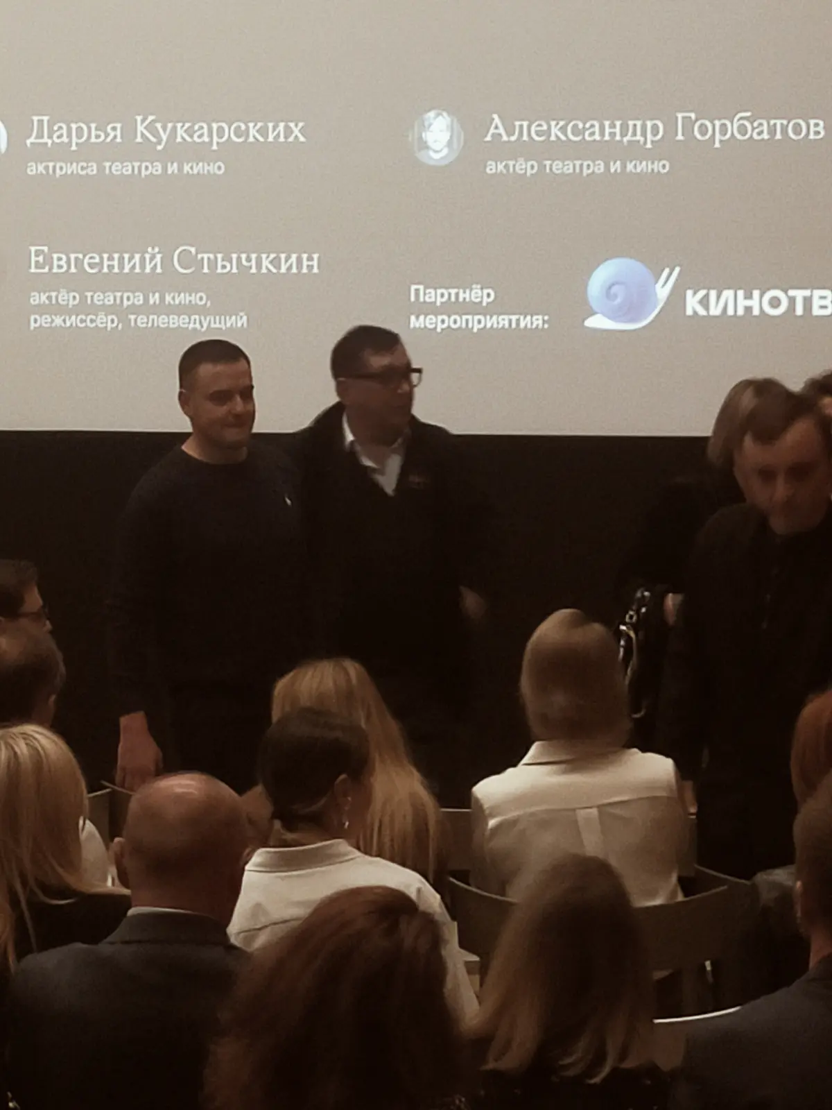 Вдохновляюсь Водолазкиным Евгением и его книгами. И мне посчастливилось попасть на предпремьерный показ АВИАТОРА в Ноодоме. 🧡🧡  Это просто круто!  Прощение и покаяние. Сложный и светлый фильм. 

PS | Сетка — социальная сеть от hh.ru