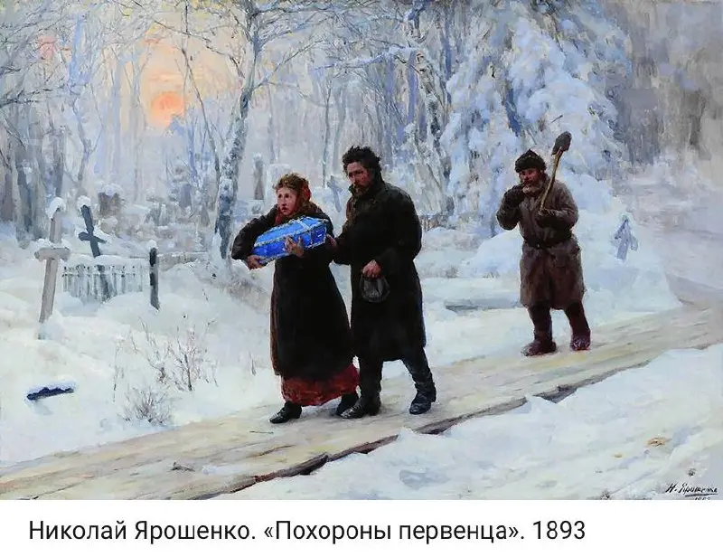 ПЕЧАЛЬ | Сетка — социальная сеть от hh.ru