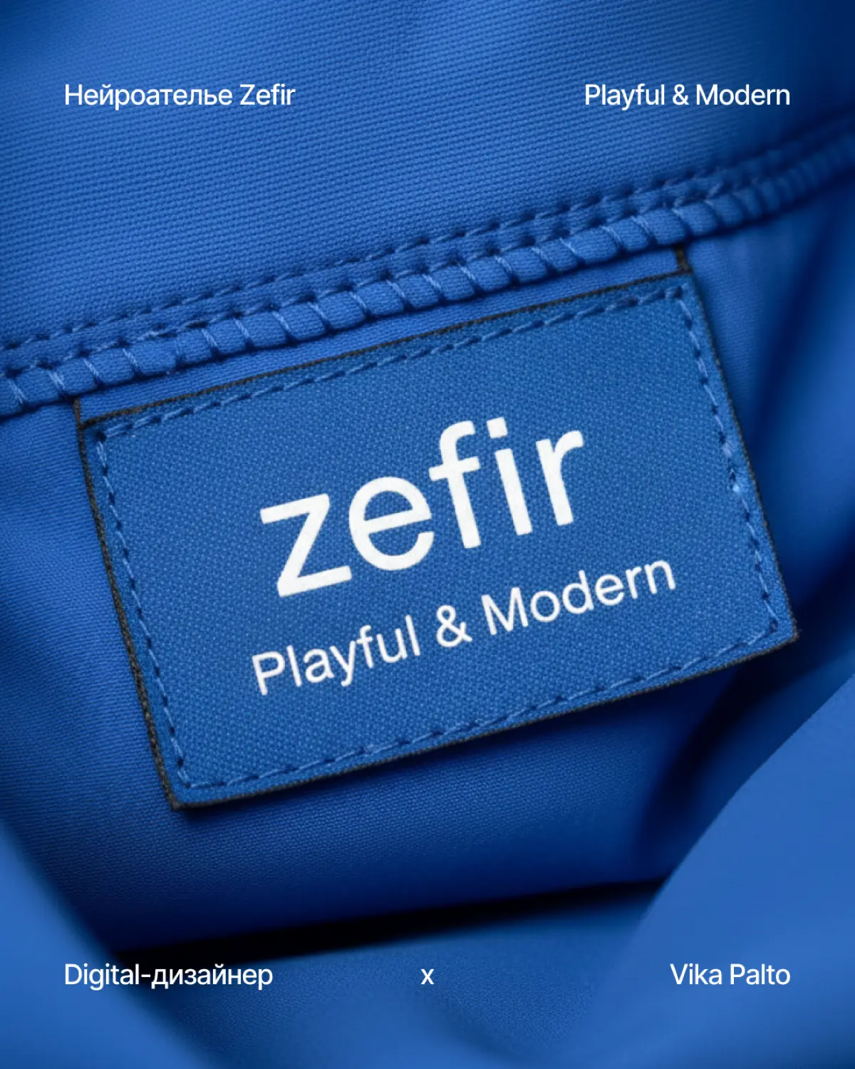 Открыла нейроателье и назвала его Zefir | Сетка — социальная сеть от hh.ru