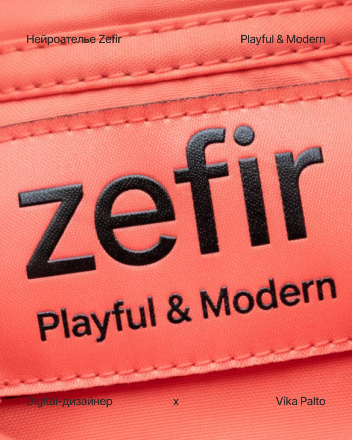 Открыла нейроателье и назвала его Zefir | Сетка — социальная сеть от hh.ru