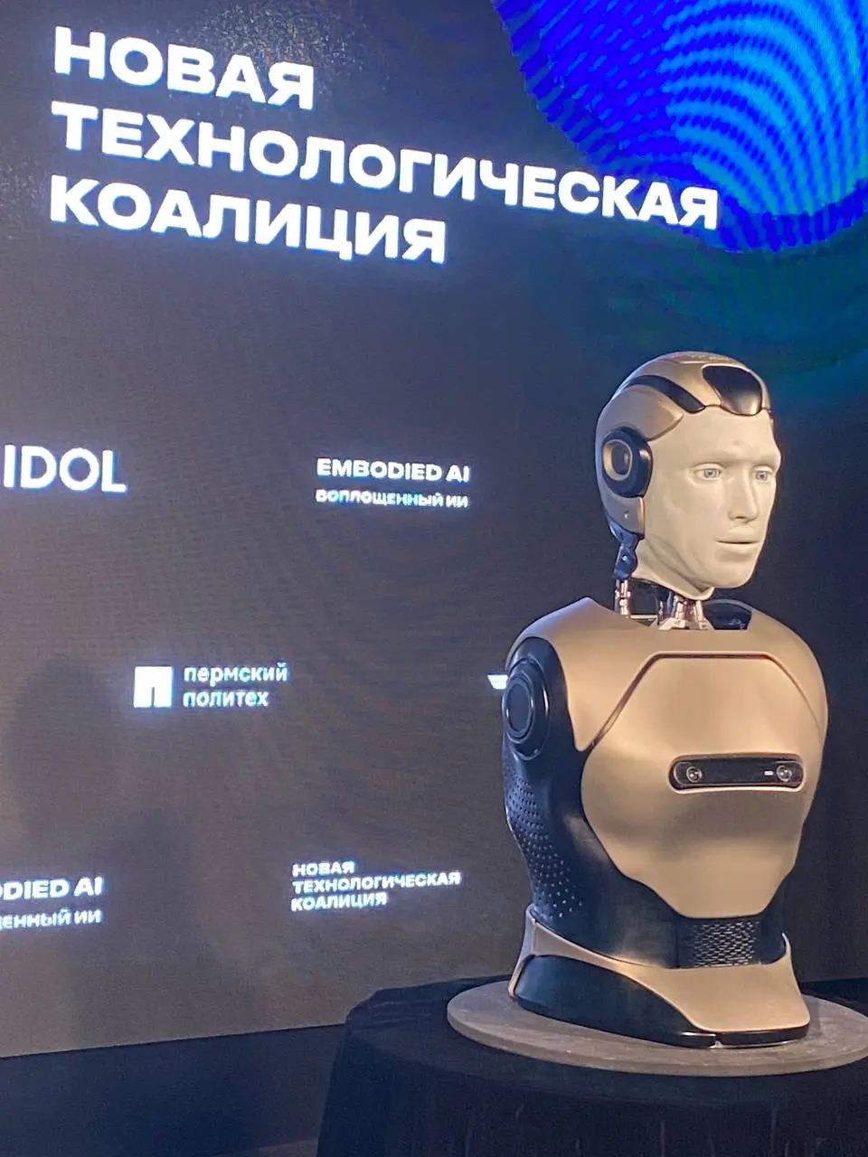 Находимся на презентации нового антропоморфного робота от ООО «Корпорация роботов».
Подробности — позже | Сетка — социальная сеть от hh.ru