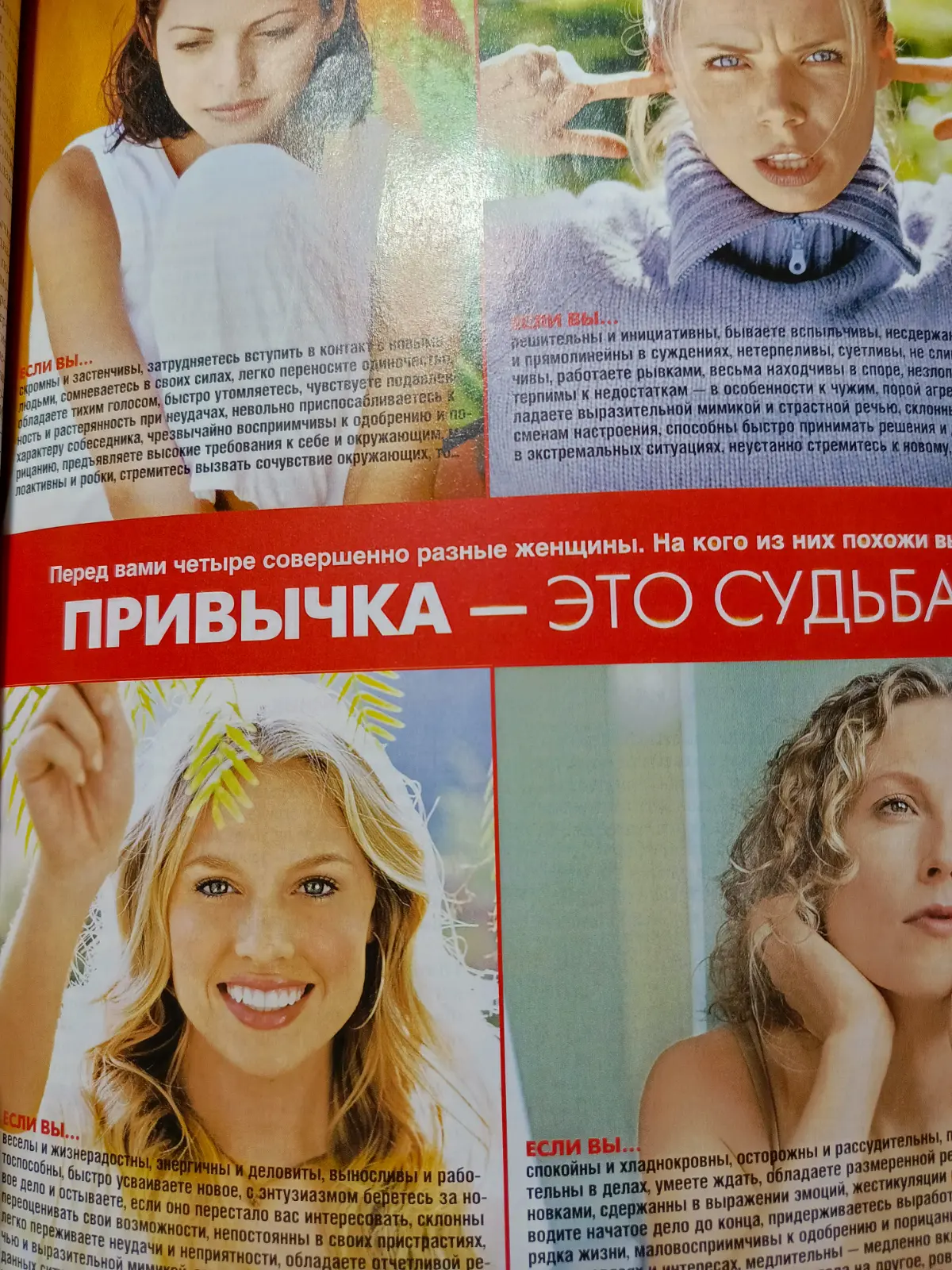 Глянец дс | Сетка — социальная сеть от hh.ru