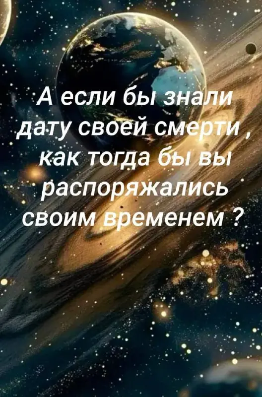Время стремительно мчит вперёд) то что было час назад- вернуть не возможно…. | Сетка — социальная сеть от hh.ru